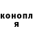 ГАШ гарик BS IndoRex