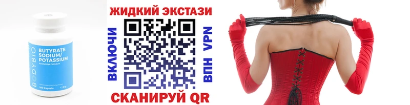 omg сайт  Судак  БУТИРАТ GHB 