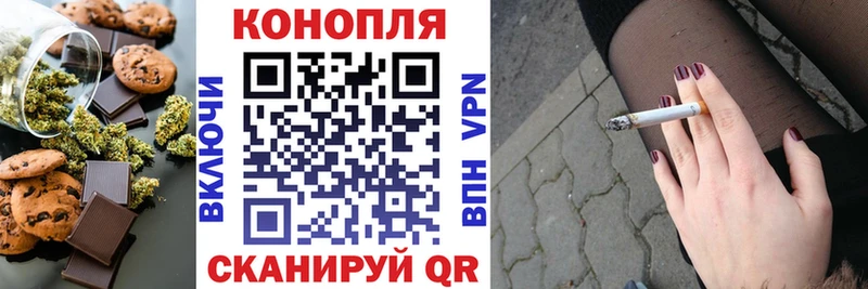 магазин  наркотиков  Судак  Еда ТГК конопля 