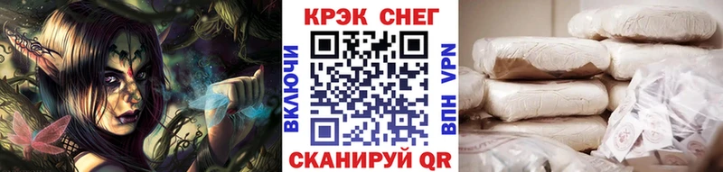 Cocaine FishScale Судак