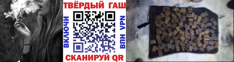 shop как зайти  Судак  Гашиш гарик  наркота 