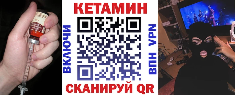 Кетамин ketamine  наркошоп  Судак 