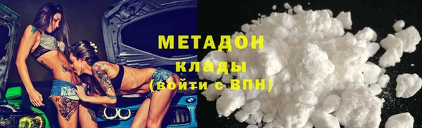 гашишное масло Балахна