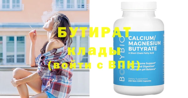 ГАЛЛЮЦИНОГЕННЫЕ ГРИБЫ Балабаново
