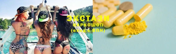 гашишное масло Балахна