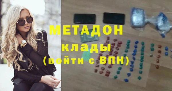 ГАЛЛЮЦИНОГЕННЫЕ ГРИБЫ Балабаново