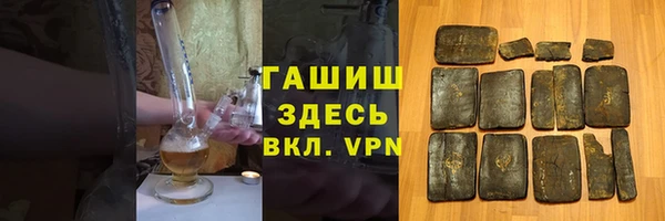 ГАЛЛЮЦИНОГЕННЫЕ ГРИБЫ Балабаново