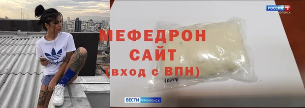 дмт Армянск