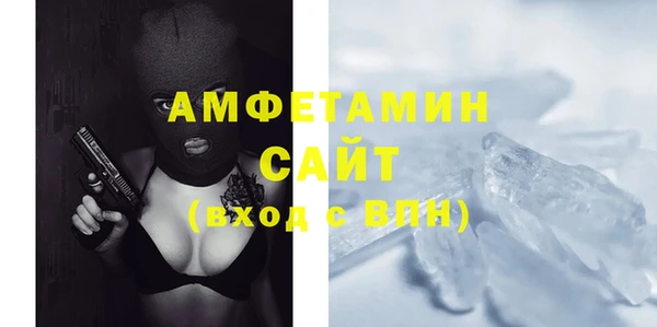 ГАЛЛЮЦИНОГЕННЫЕ ГРИБЫ Балабаново