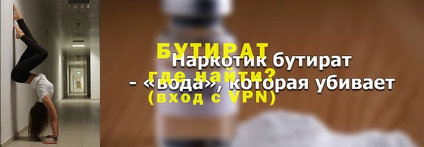 прущие крисы Киреевск