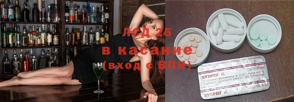 экстази Кодинск