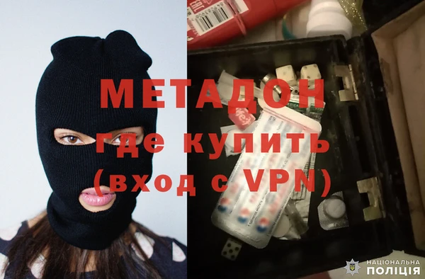 гашишное масло Балахна