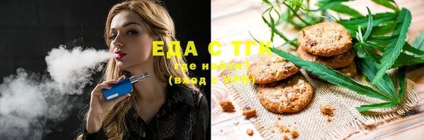 ГАЛЛЮЦИНОГЕННЫЕ ГРИБЫ Балабаново