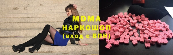 гашишное масло Балахна