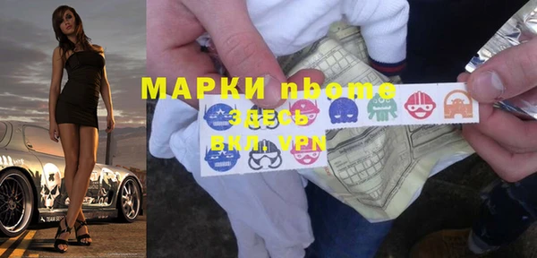 соль ск Киренск