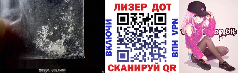 как найти наркотики  дарк нет какой сайт  ЛСД экстази кислота  Судак  блэк спрут рабочий сайт 