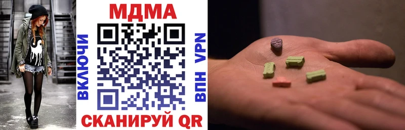 shop официальный сайт  hydra зеркало  Судак  МДМА VHQ 