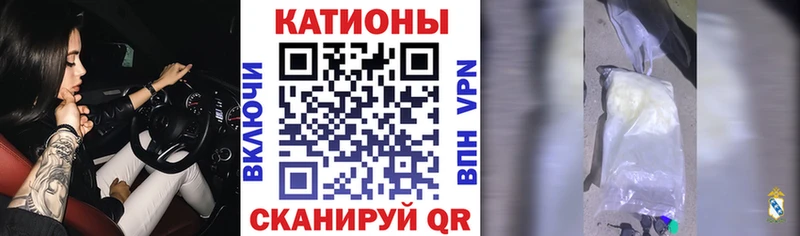Мефедрон кристаллы  Судак 