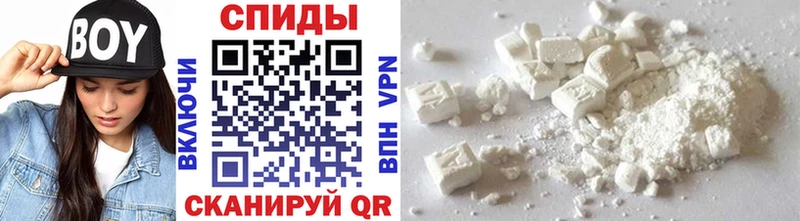 Первитин винт  Судак 